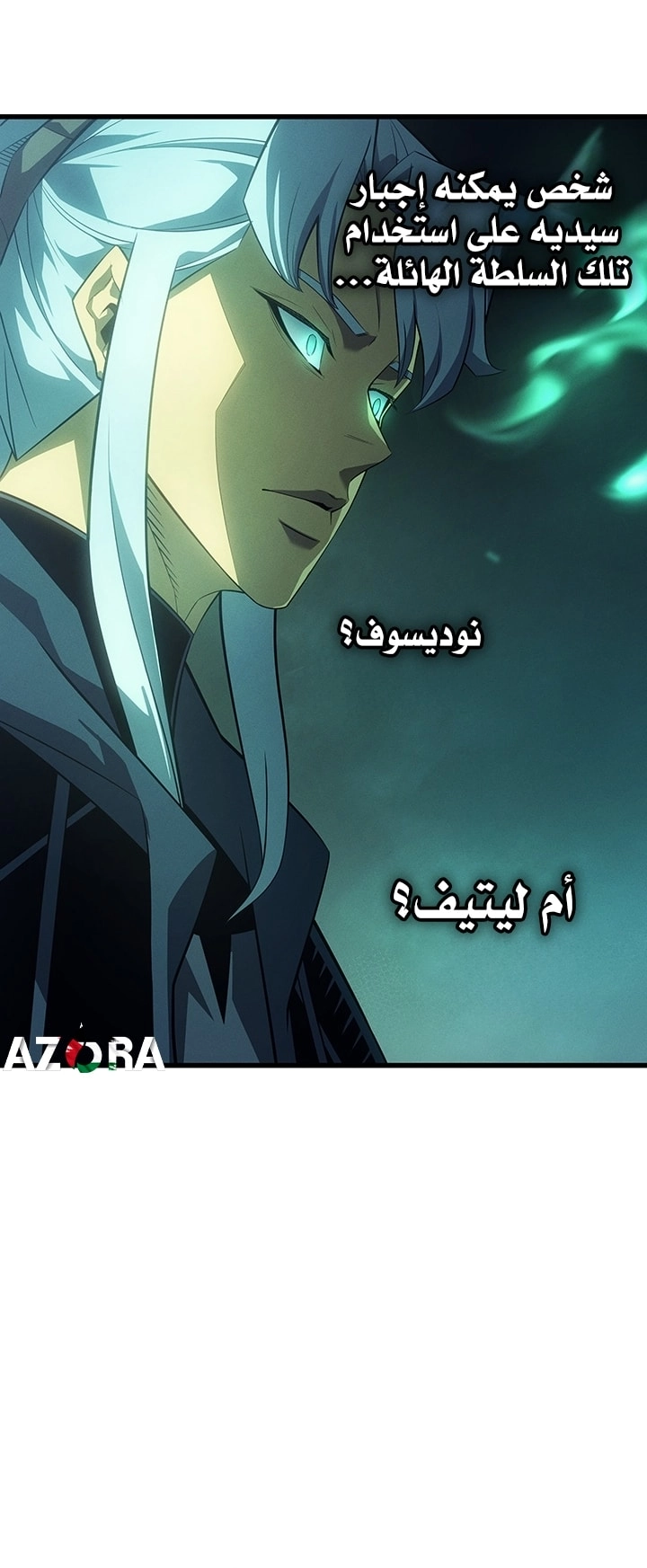 Read The Great Mage Returns After 4000 Years AR Manga Online