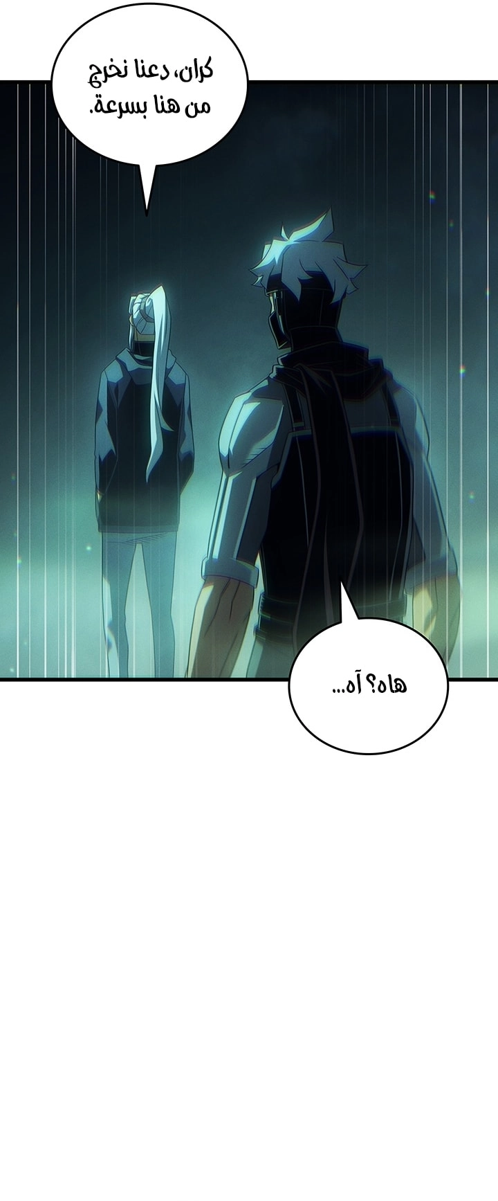 Read The Great Mage Returns After 4000 Years AR Manga Online