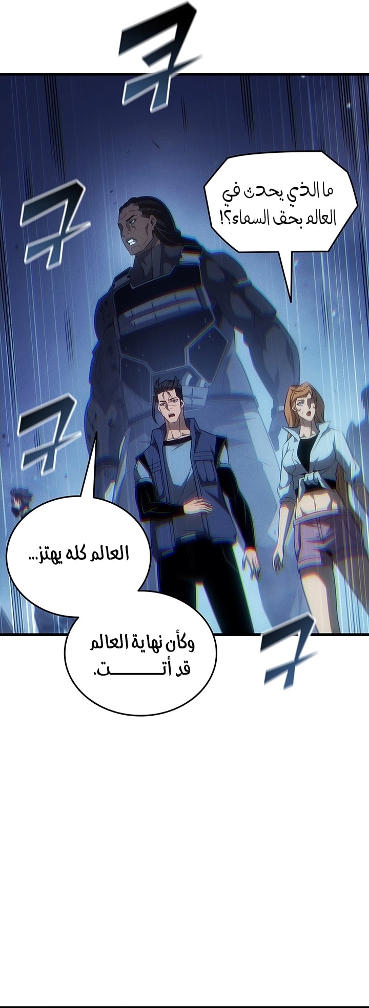 Read The Great Mage Returns After 4000 Years AR Manga Online