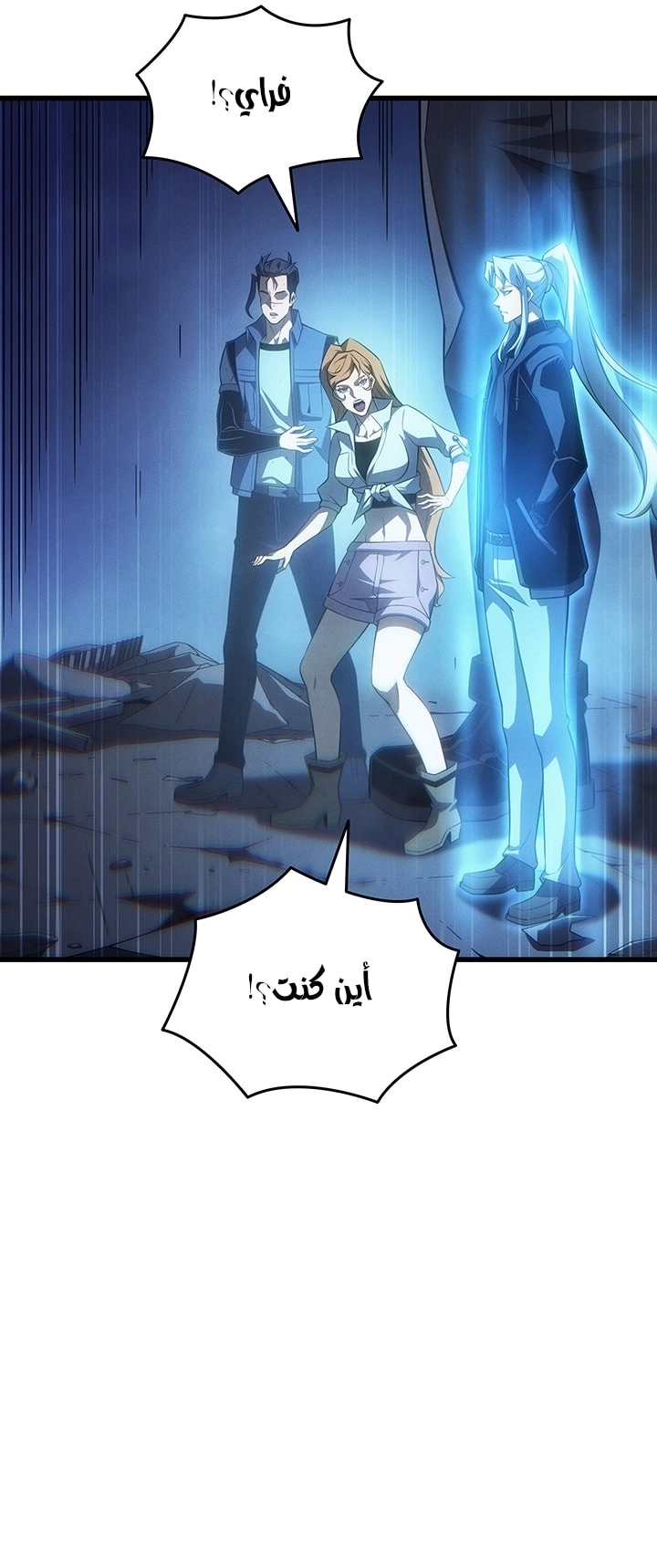 Read The Great Mage Returns After 4000 Years AR Manga Online