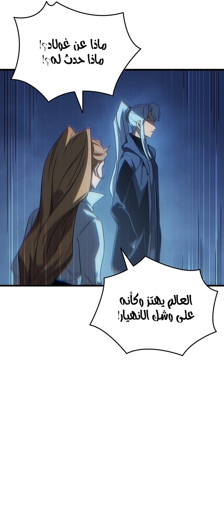 Read The Great Mage Returns After 4000 Years AR Manga Online