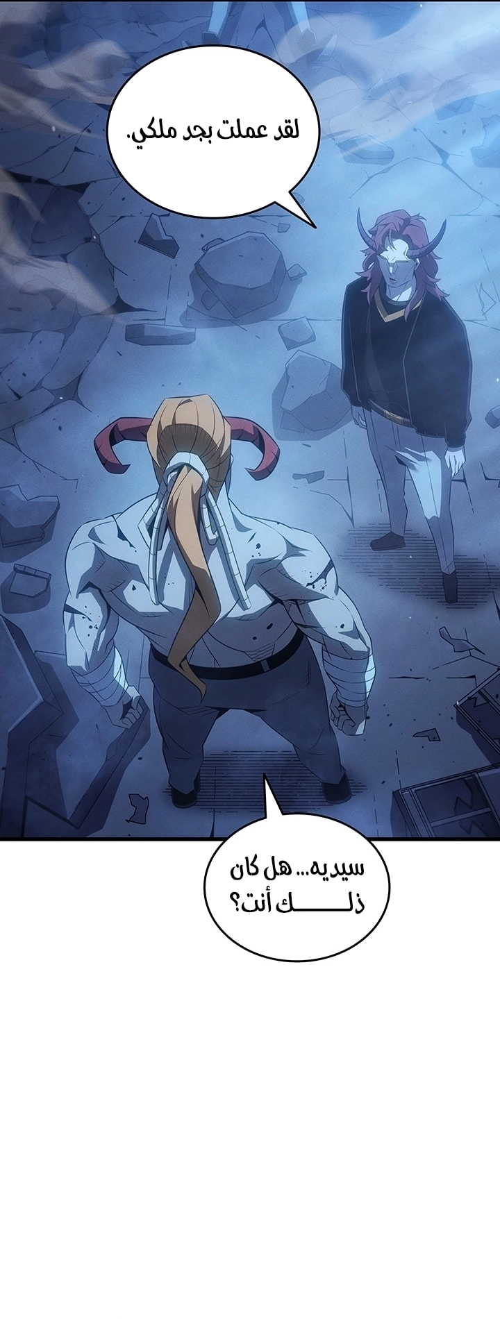 Read The Great Mage Returns After 4000 Years AR Manga Online