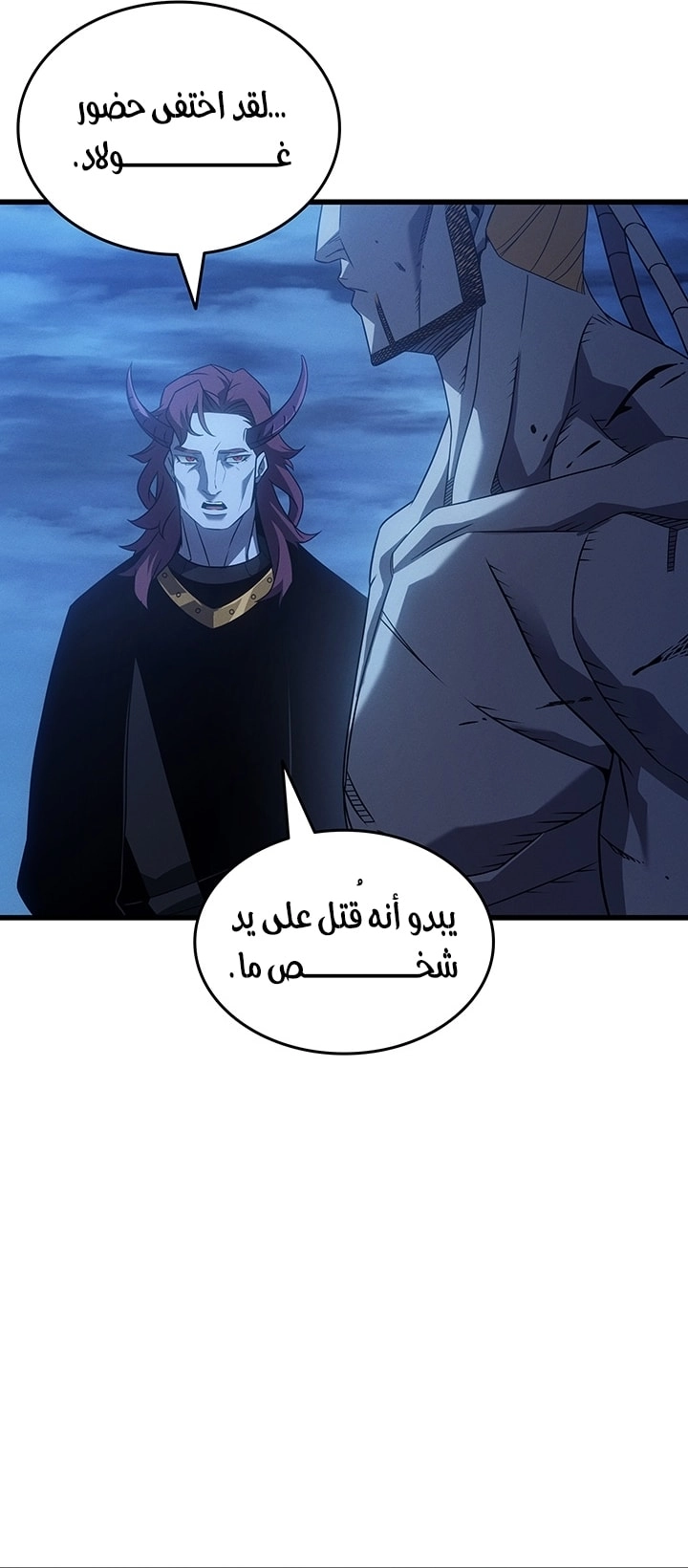 Read The Great Mage Returns After 4000 Years AR Manga Online