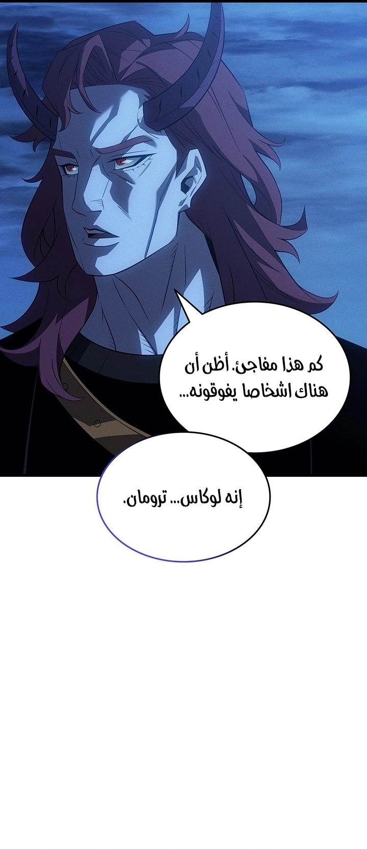 Read The Great Mage Returns After 4000 Years AR Manga Online