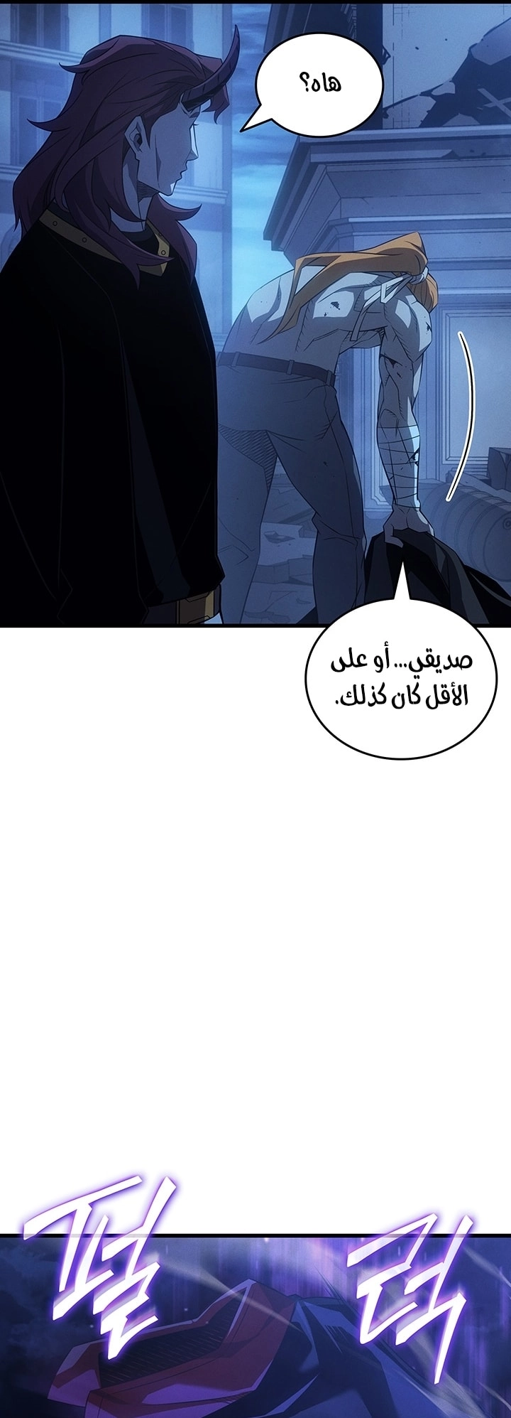 Read The Great Mage Returns After 4000 Years AR Manga Online