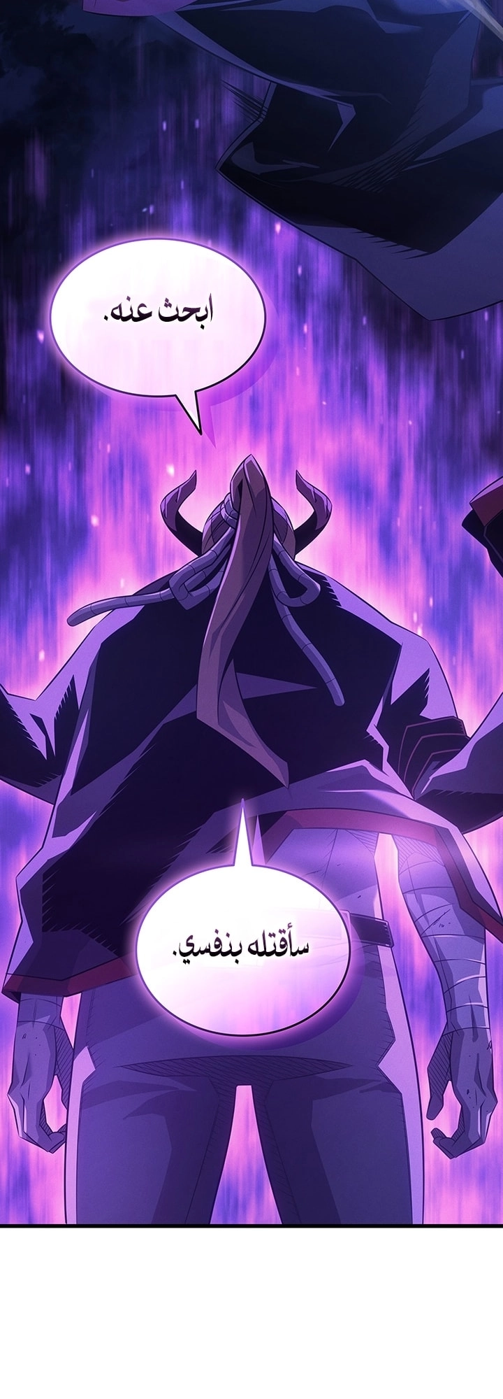 Read The Great Mage Returns After 4000 Years AR Manga Online