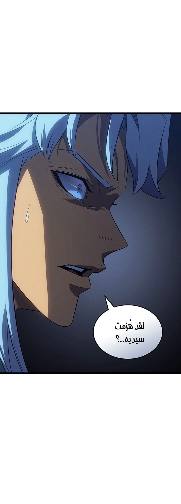 Read The Great Mage Returns After 4000 Years AR Manga Online