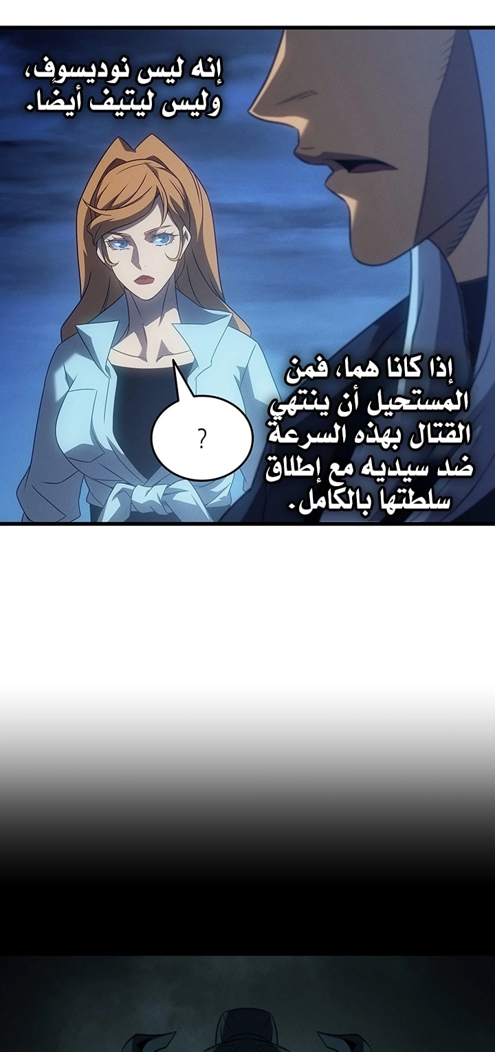 Read The Great Mage Returns After 4000 Years AR Manga Online