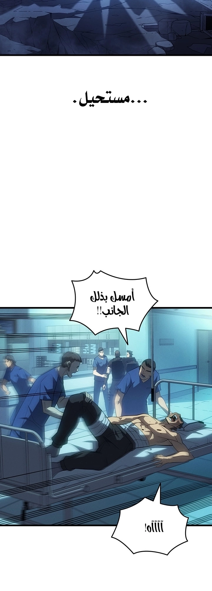 Read The Great Mage Returns After 4000 Years AR Manga Online