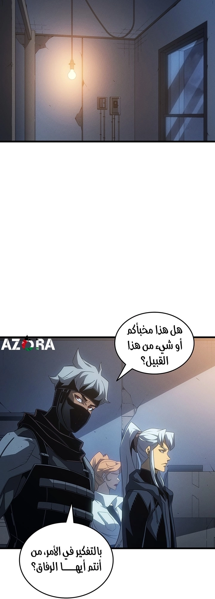 Read The Great Mage Returns After 4000 Years AR Manga Online