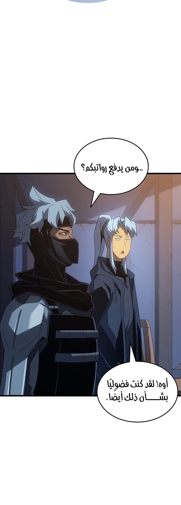 Read The Great Mage Returns After 4000 Years AR Manga Online