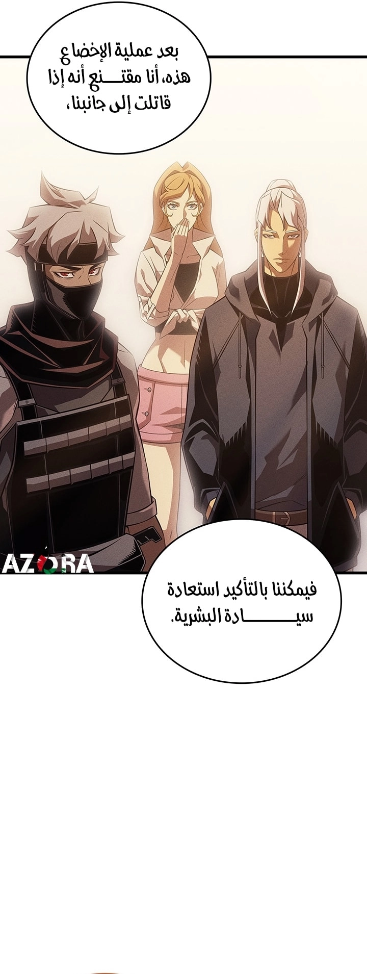 Read The Great Mage Returns After 4000 Years AR Manga Online