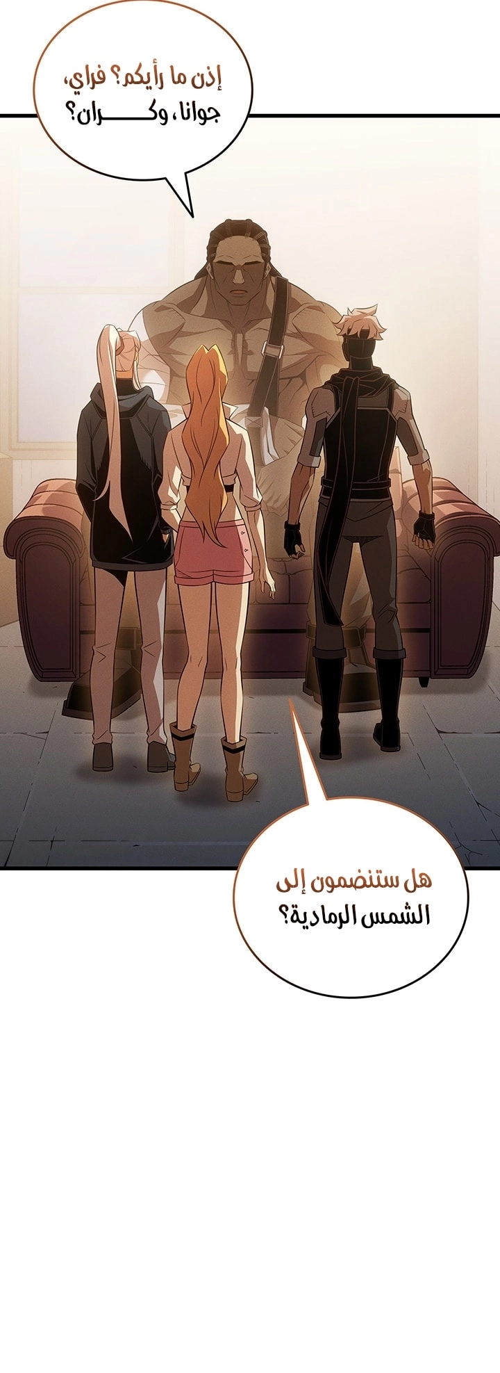 Read The Great Mage Returns After 4000 Years AR Manga Online