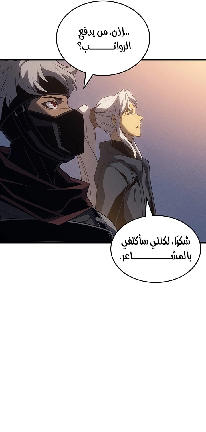 Read The Great Mage Returns After 4000 Years AR Manga Online