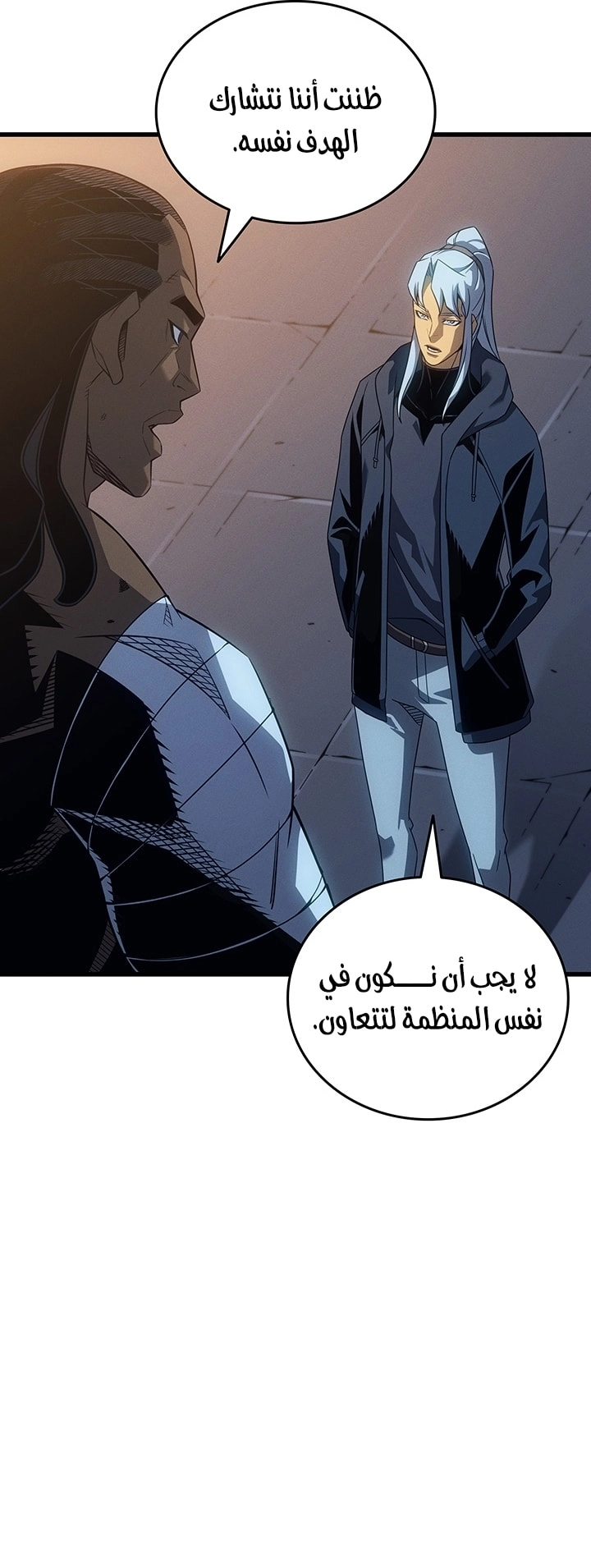 Read The Great Mage Returns After 4000 Years AR Manga Online