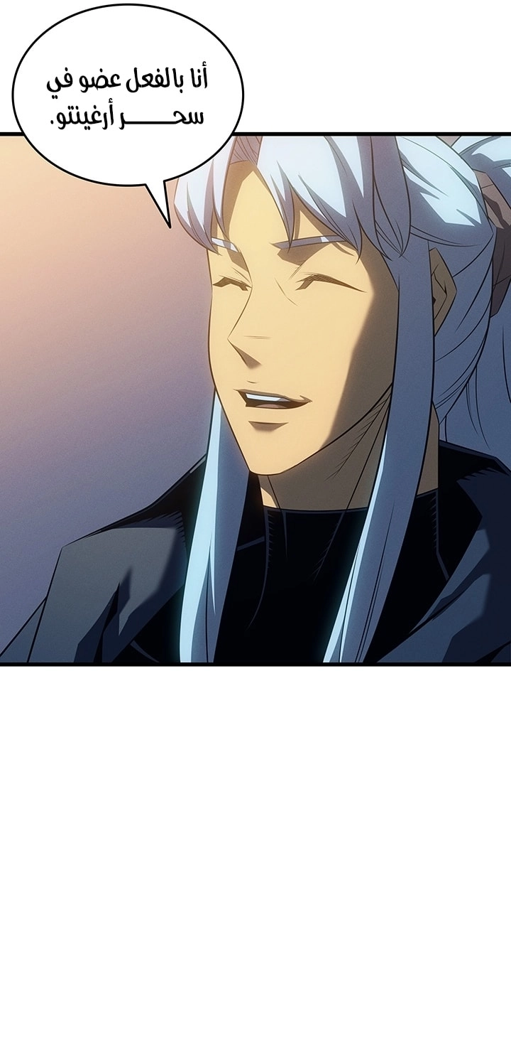 Read The Great Mage Returns After 4000 Years AR Manga Online