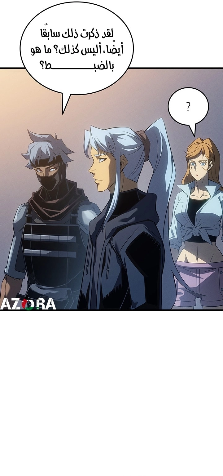 Read The Great Mage Returns After 4000 Years AR Manga Online