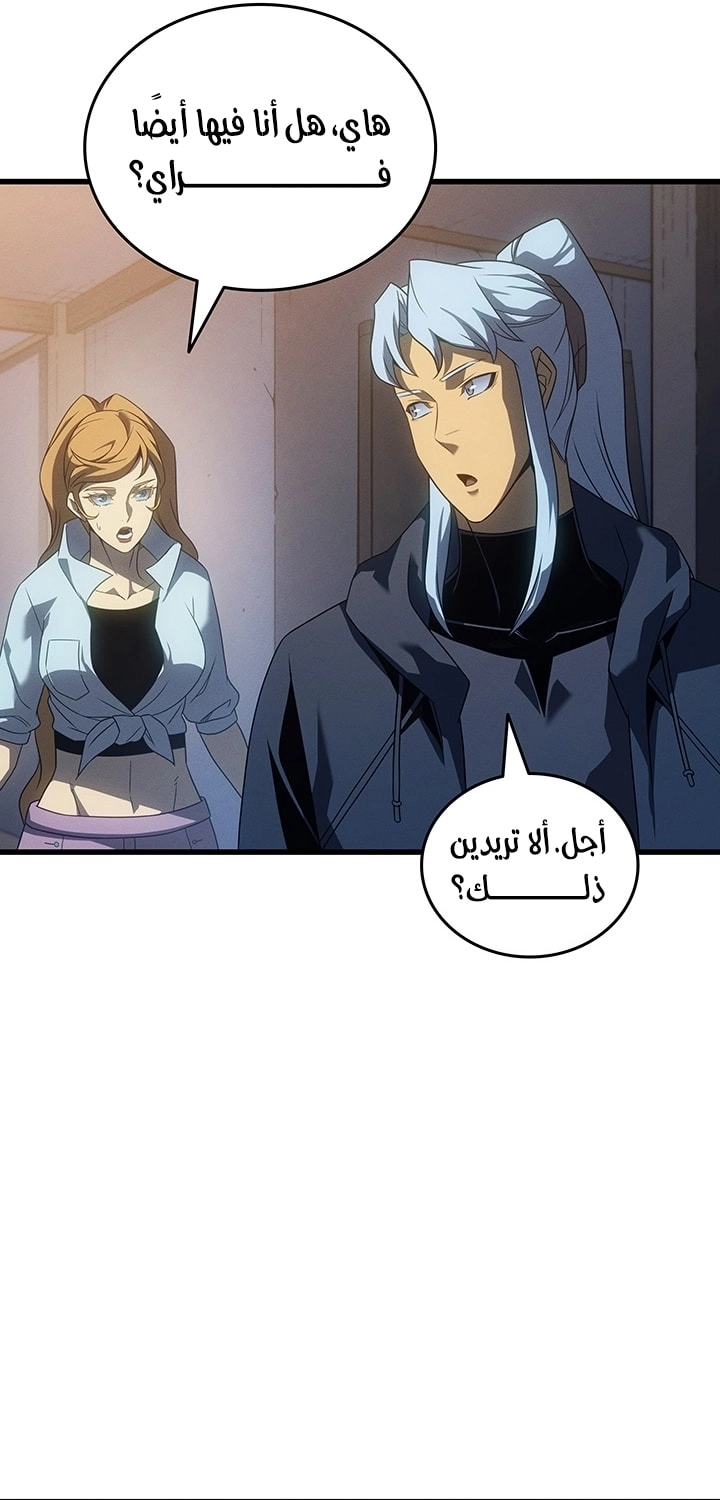 Read The Great Mage Returns After 4000 Years AR Manga Online