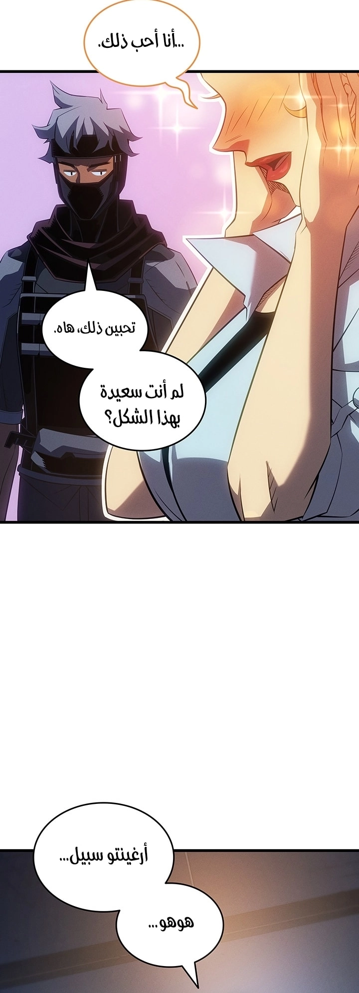 Read The Great Mage Returns After 4000 Years AR Manga Online