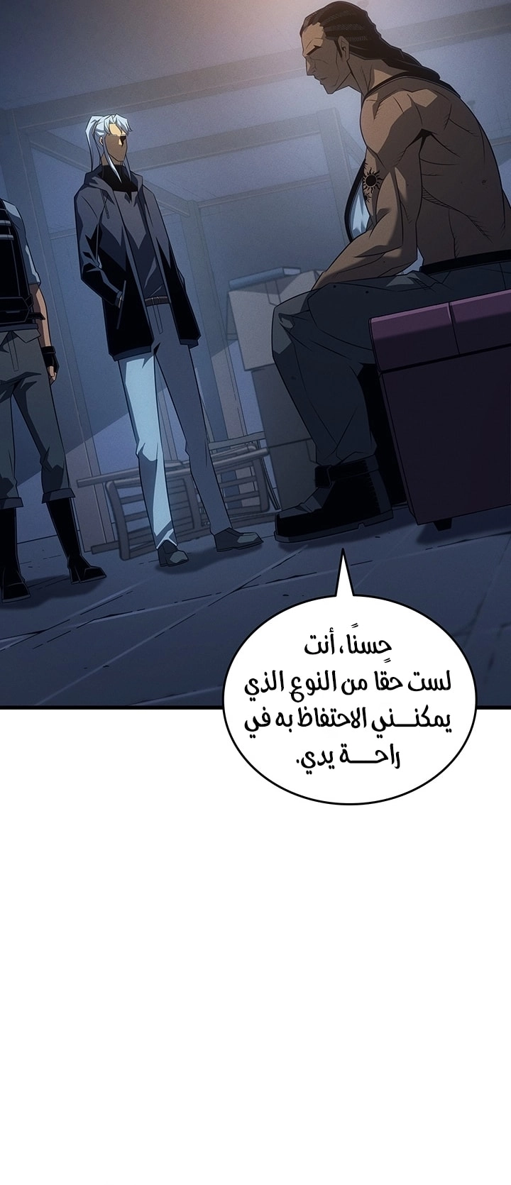 Read The Great Mage Returns After 4000 Years AR Manga Online