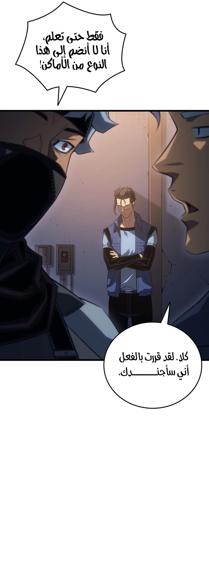 Read The Great Mage Returns After 4000 Years AR Manga Online