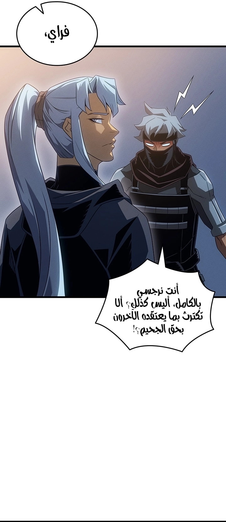 Read The Great Mage Returns After 4000 Years AR Manga Online