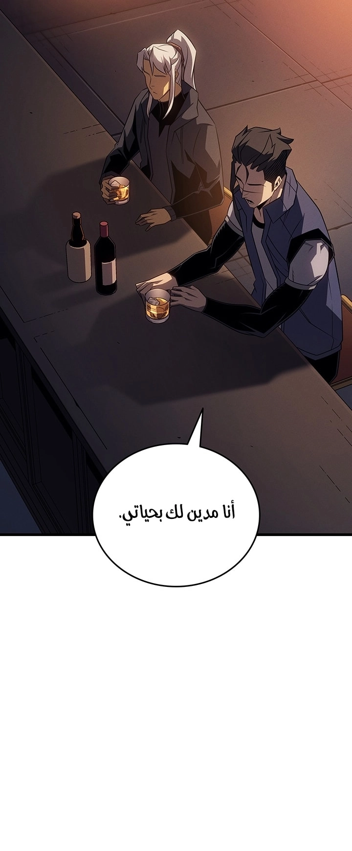 Read The Great Mage Returns After 4000 Years AR Manga Online