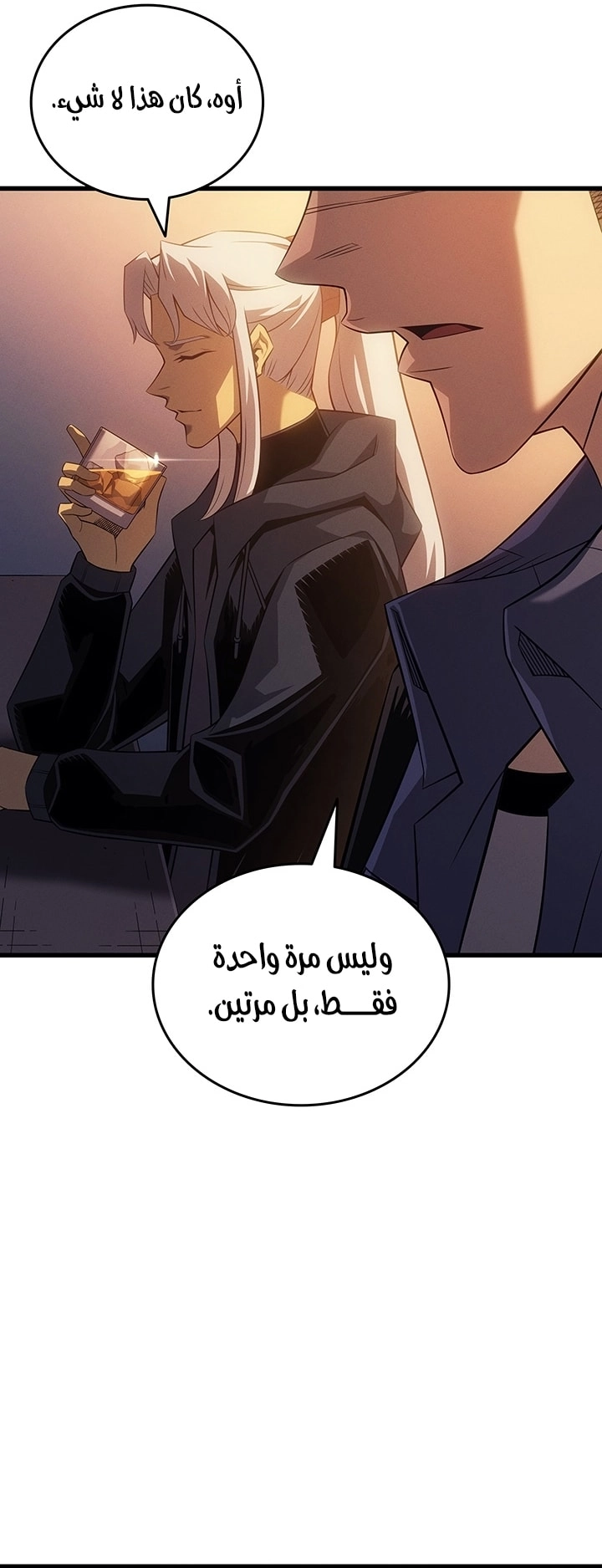 Read The Great Mage Returns After 4000 Years AR Manga Online