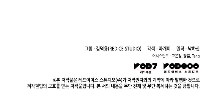 Read The Great Mage Returns After 4000 Years AR Manga Online