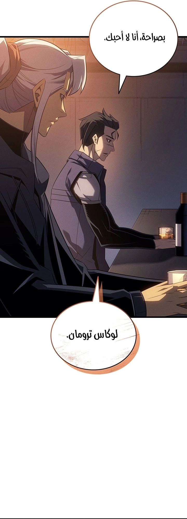 Read The Great Mage Returns After 4000 Years AR Manga Online