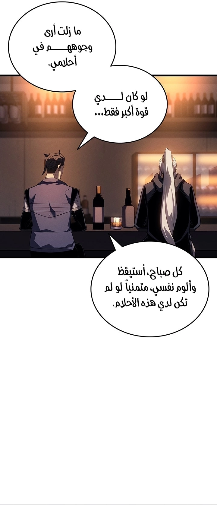 Read The Great Mage Returns After 4000 Years AR Manga Online