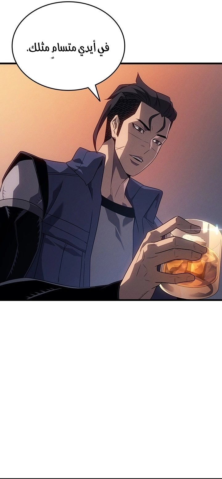 Read The Great Mage Returns After 4000 Years AR Manga Online