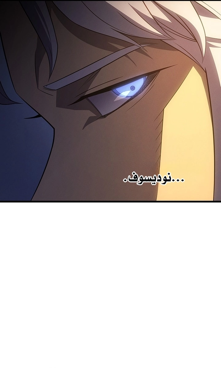 Read The Great Mage Returns After 4000 Years AR Manga Online