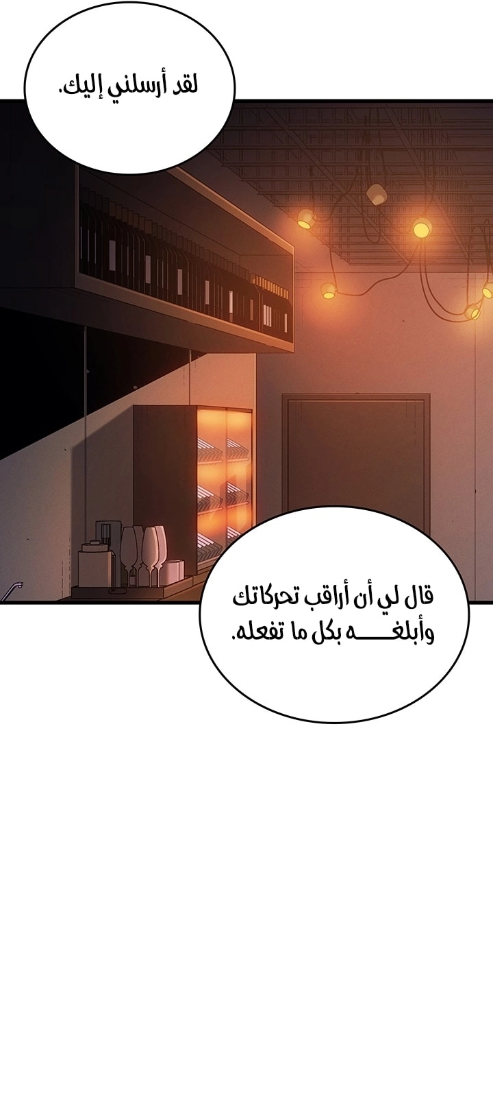 Read The Great Mage Returns After 4000 Years AR Manga Online