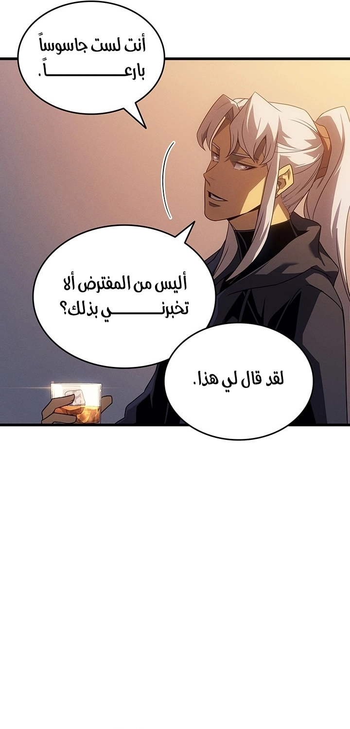 Read The Great Mage Returns After 4000 Years AR Manga Online