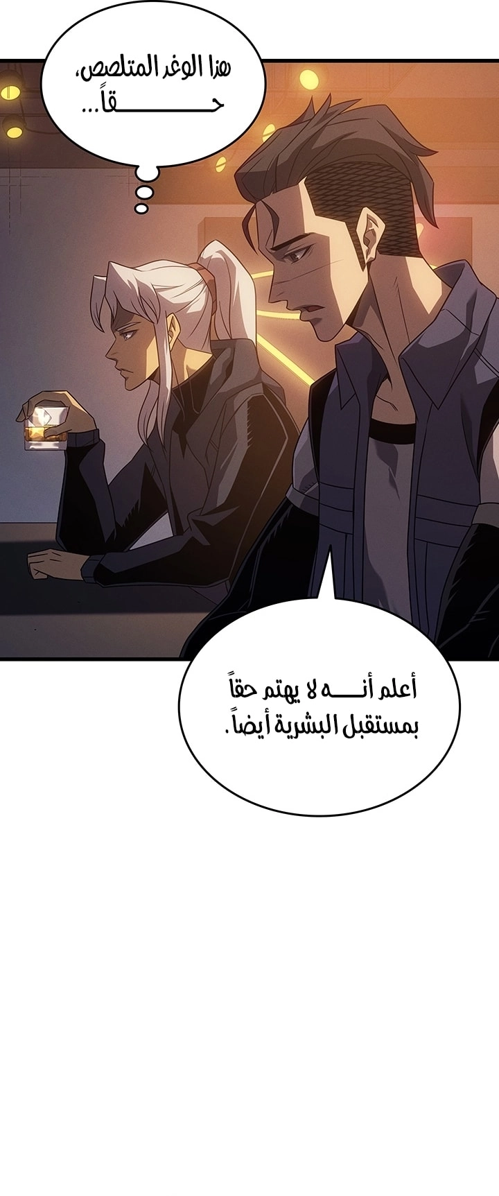 Read The Great Mage Returns After 4000 Years AR Manga Online