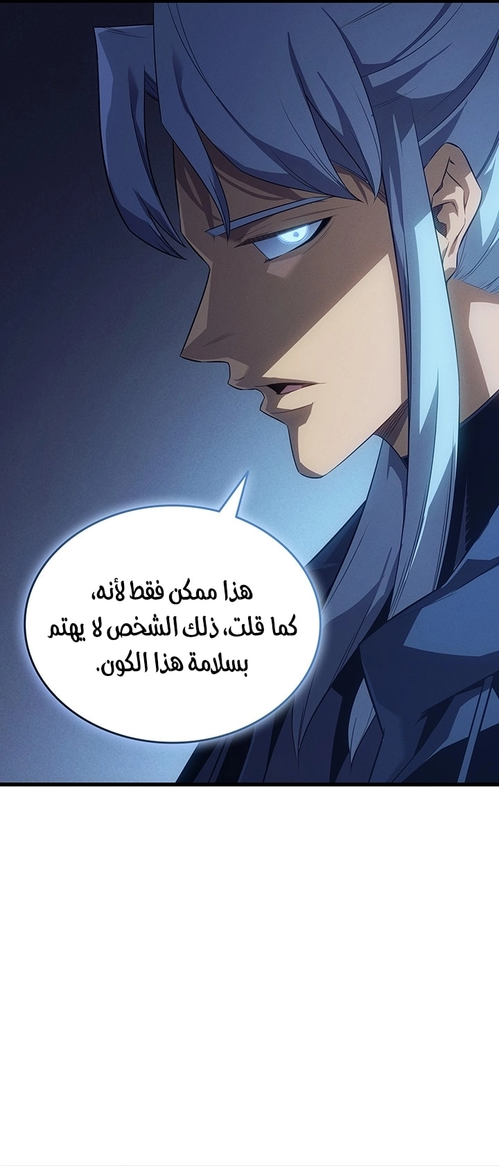 Read The Great Mage Returns After 4000 Years AR Manga Online