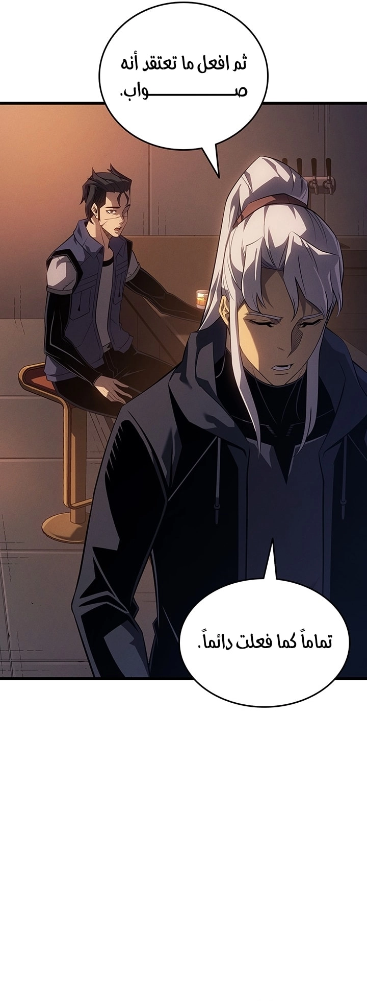 Read The Great Mage Returns After 4000 Years AR Manga Online