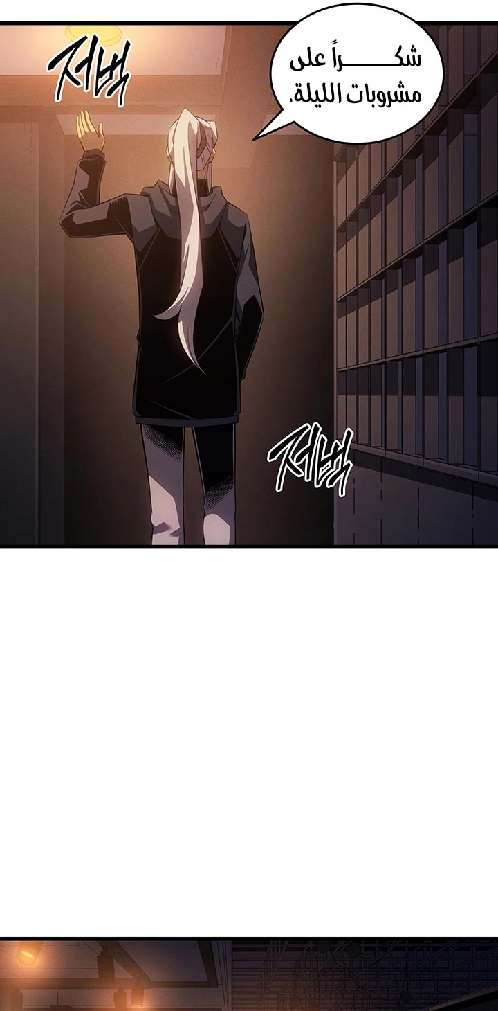 Read The Great Mage Returns After 4000 Years AR Manga Online