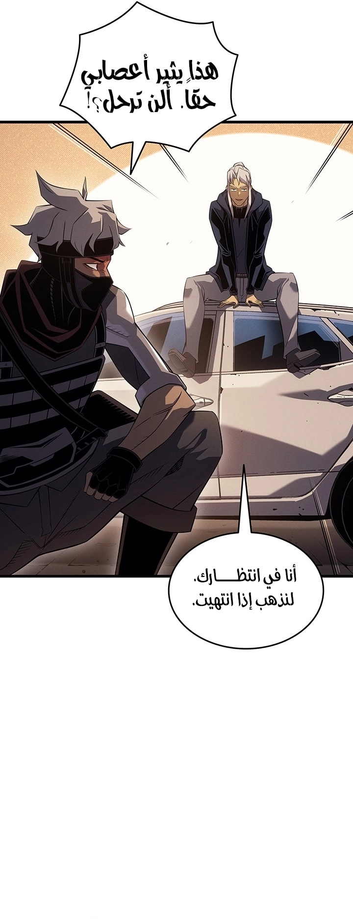 Read The Great Mage Returns After 4000 Years AR Manga Online