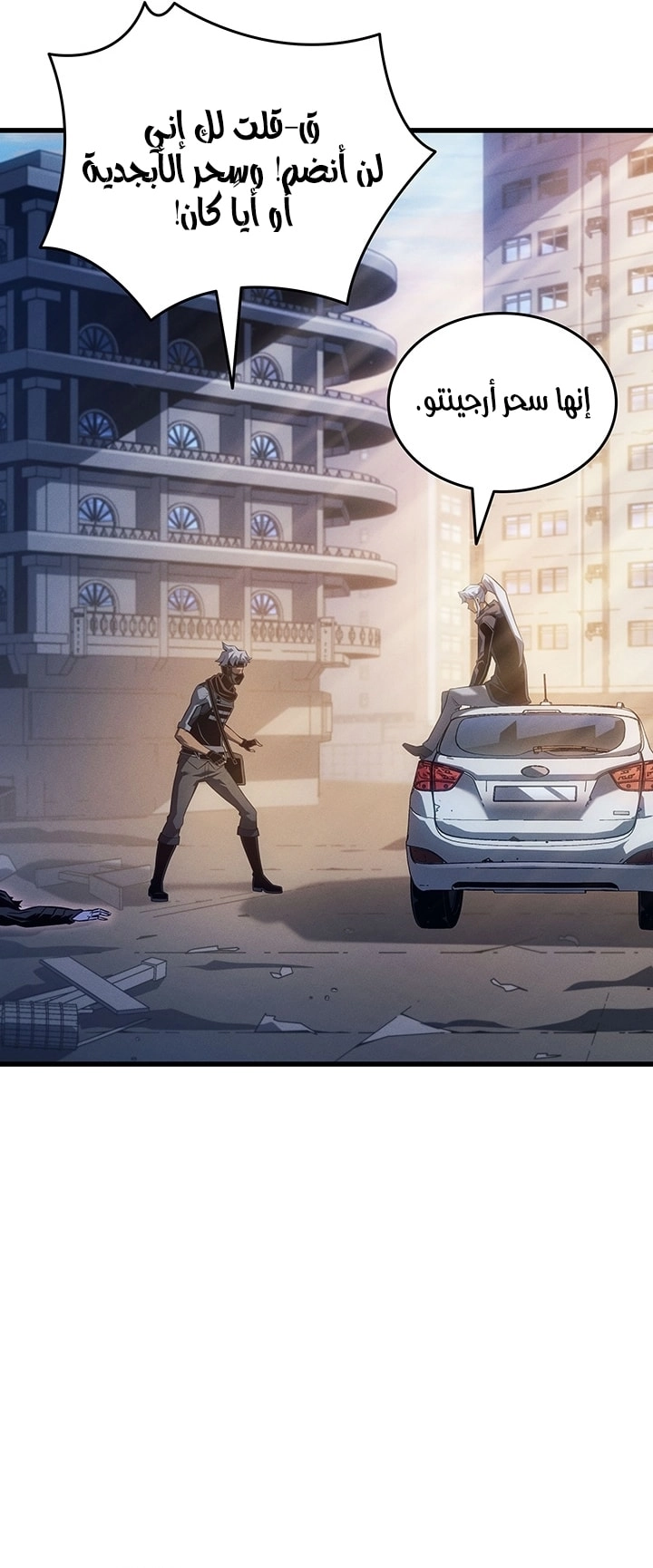 Read The Great Mage Returns After 4000 Years AR Manga Online