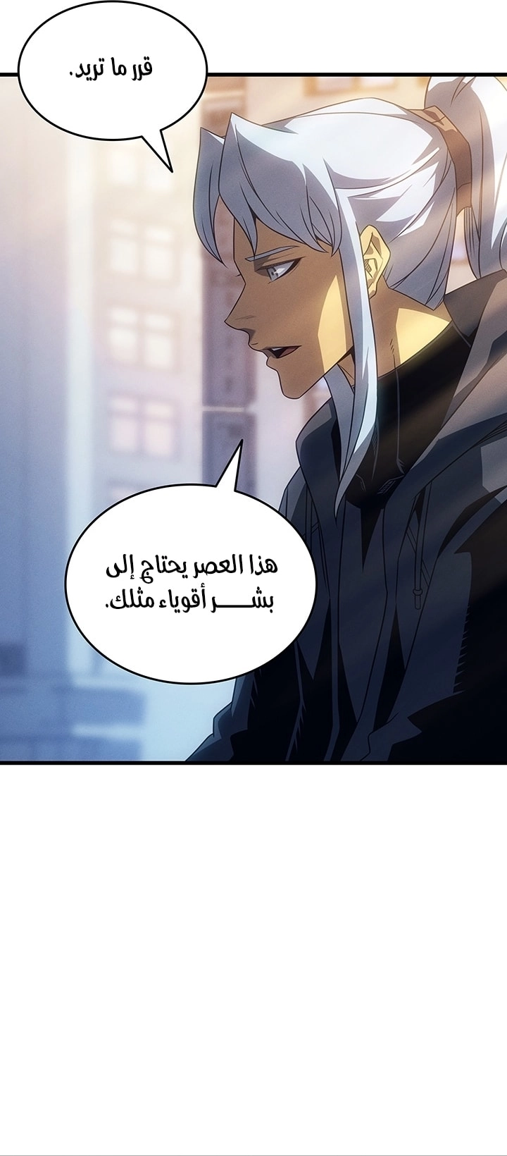 Read The Great Mage Returns After 4000 Years AR Manga Online