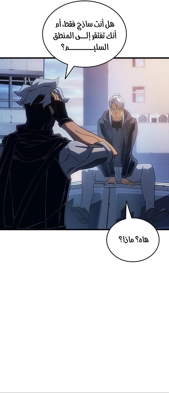 Read The Great Mage Returns After 4000 Years AR Manga Online