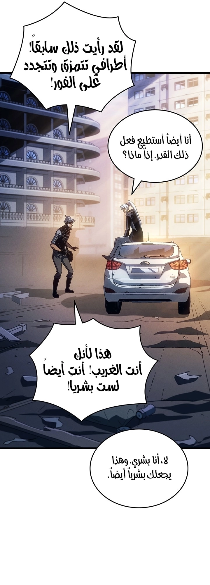 Read The Great Mage Returns After 4000 Years AR Manga Online