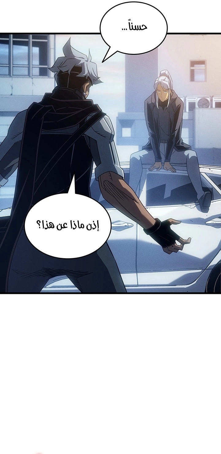 Read The Great Mage Returns After 4000 Years AR Manga Online