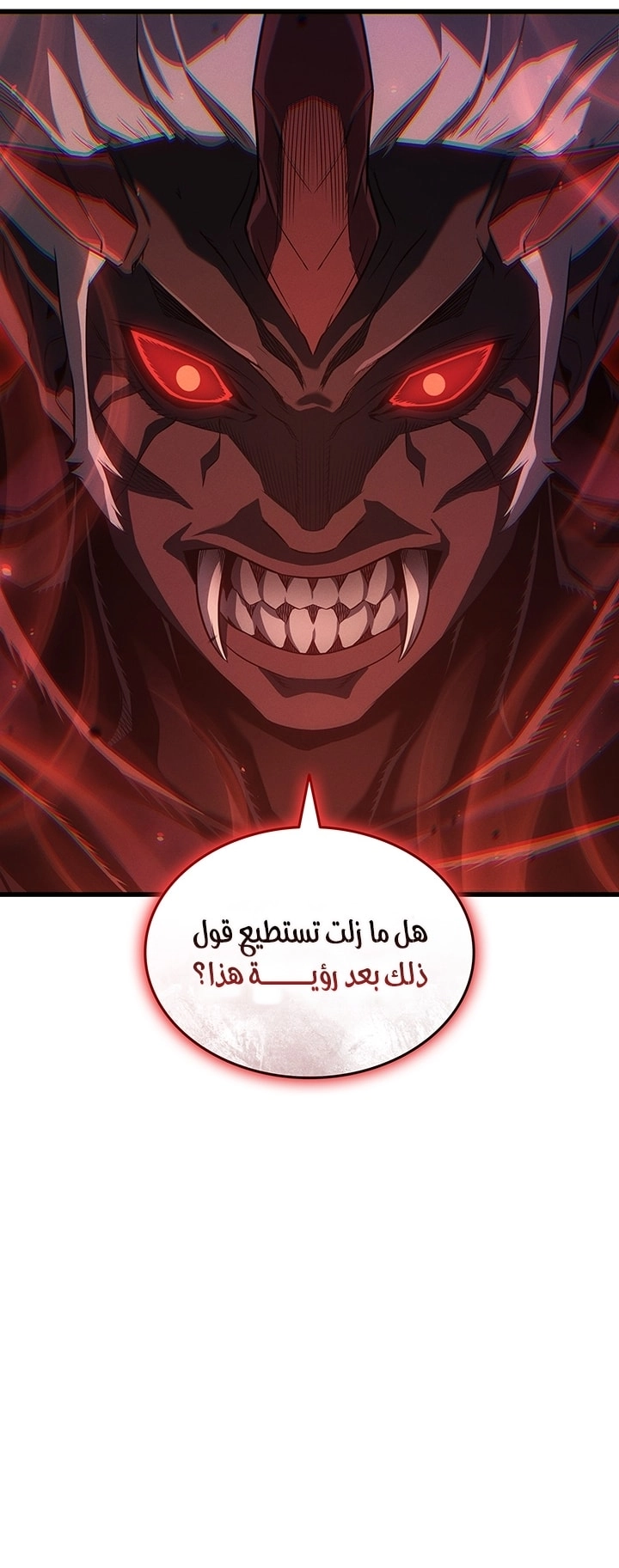 Read The Great Mage Returns After 4000 Years AR Manga Online