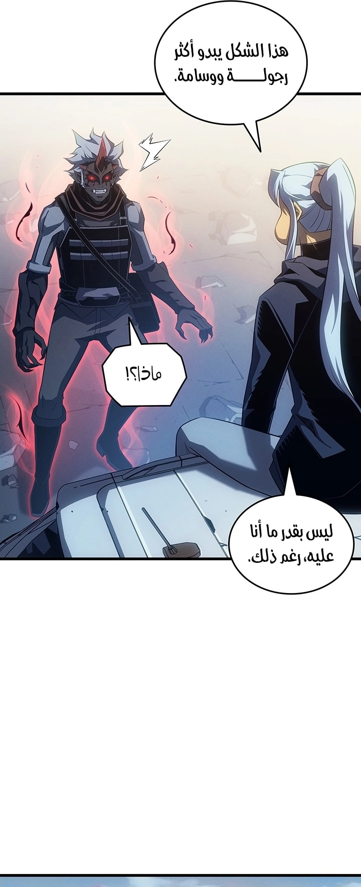 Read The Great Mage Returns After 4000 Years AR Manga Online