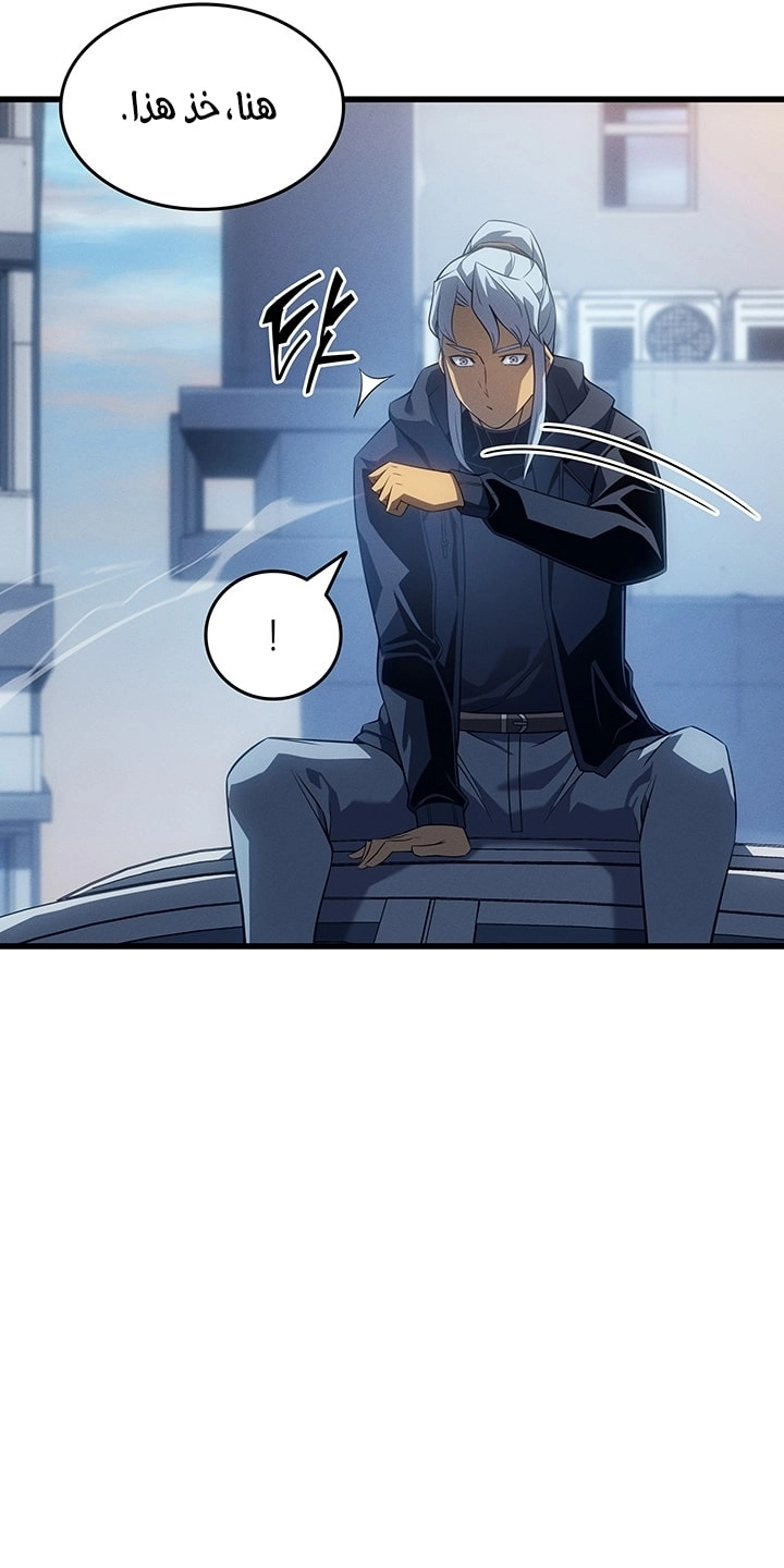 Read The Great Mage Returns After 4000 Years AR Manga Online