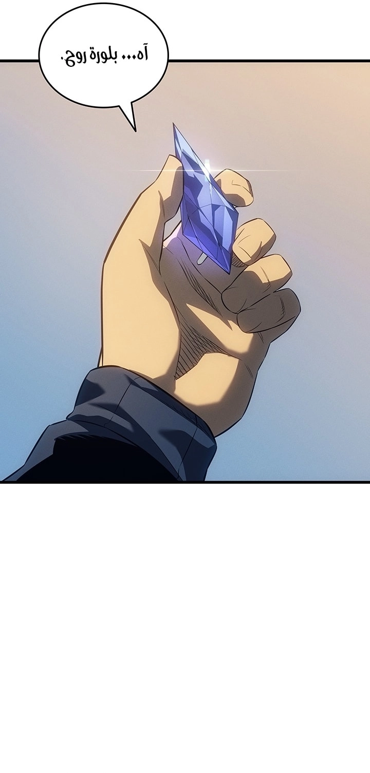 Read The Great Mage Returns After 4000 Years AR Manga Online