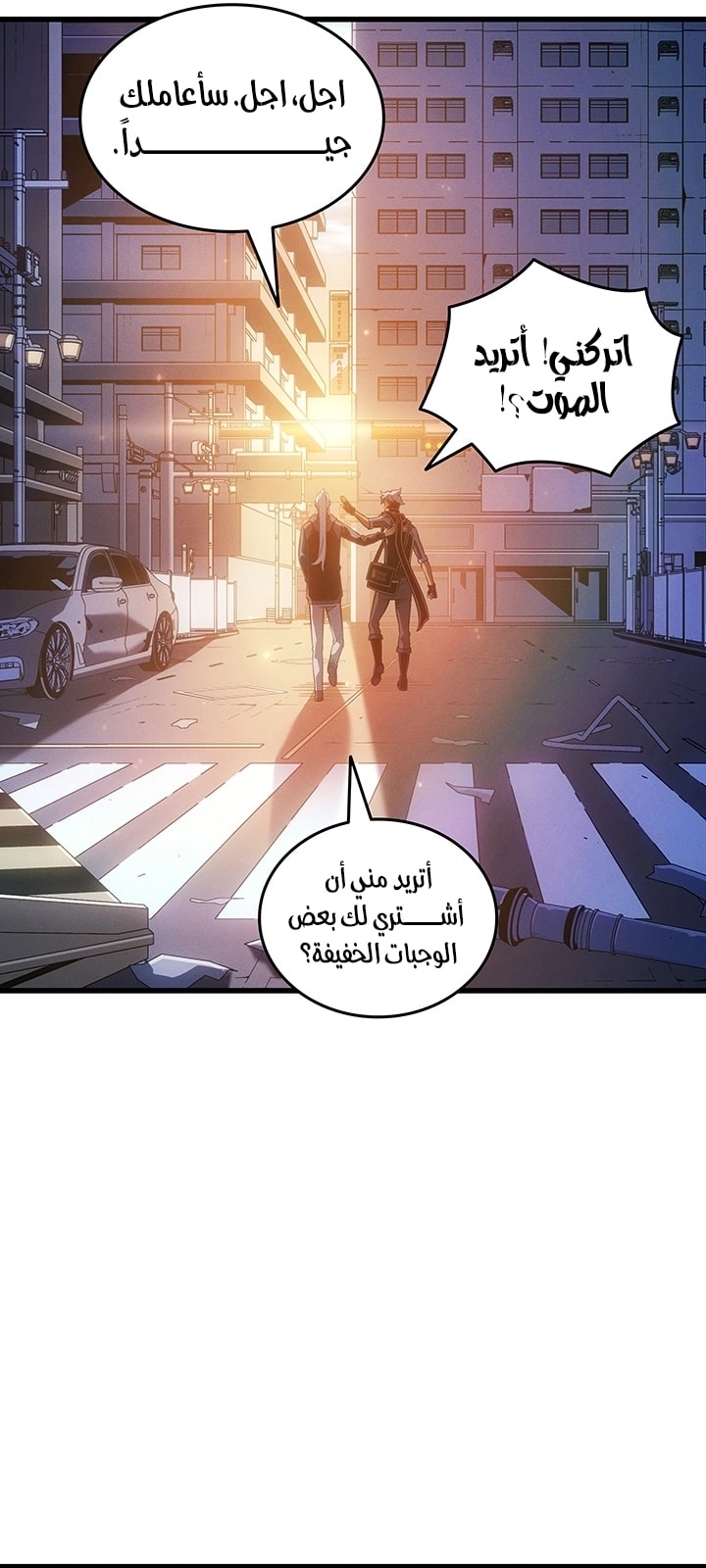 Read The Great Mage Returns After 4000 Years AR Manga Online